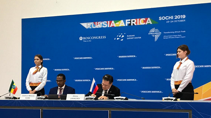 Ethiopia, Russia extend cooperation in nuclear energy