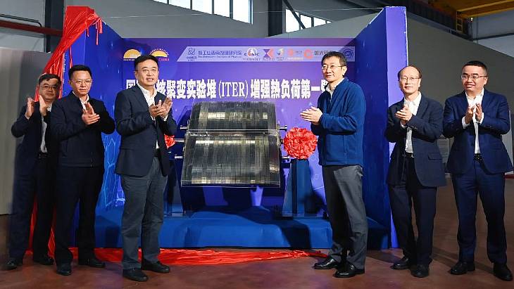 China celebrates first enhanced heat flux first wall panel for ITER