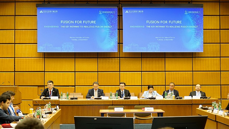 China sets out fusion progress, collaboration opportunities