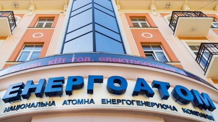 Energoatom faced with 'criminal scheme'