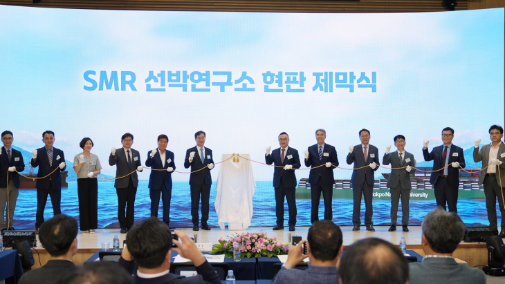 Research institute for SMR-powered ships launched