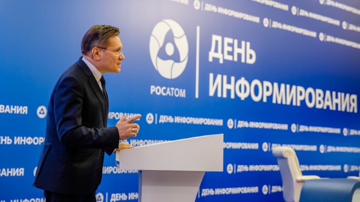 Rosatom targets 24 new reactor units in Russia by 2045