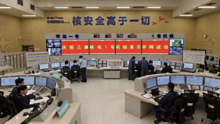 First San'ao unit connected to the grid