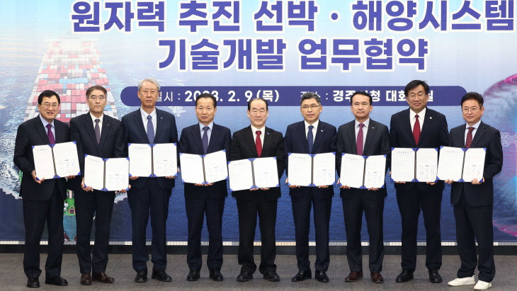 South Korean partnership to develop SMR-powered ships