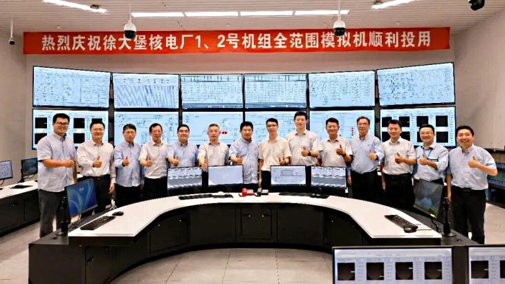 Xudabao control room simulator commissioned