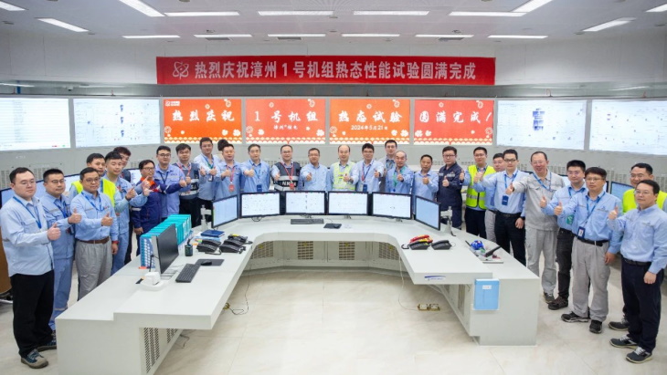 Hot testing completed at first Zhangzhou unit