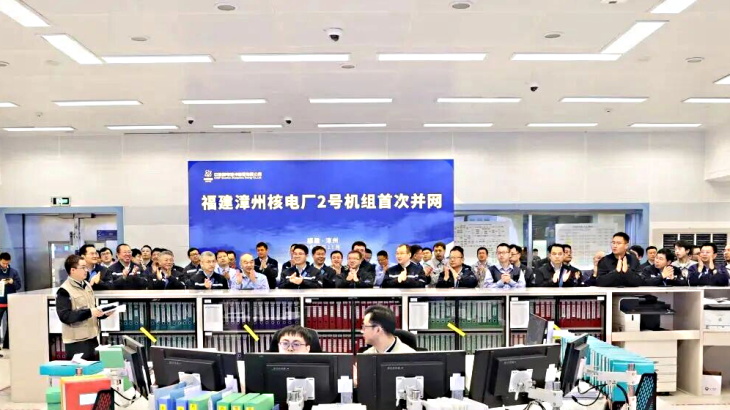 Chinese reactor connected to the grid