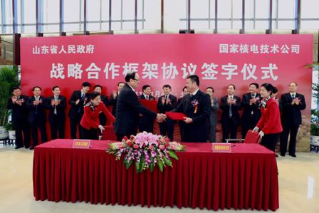 SNPTC-Shandong cooperation